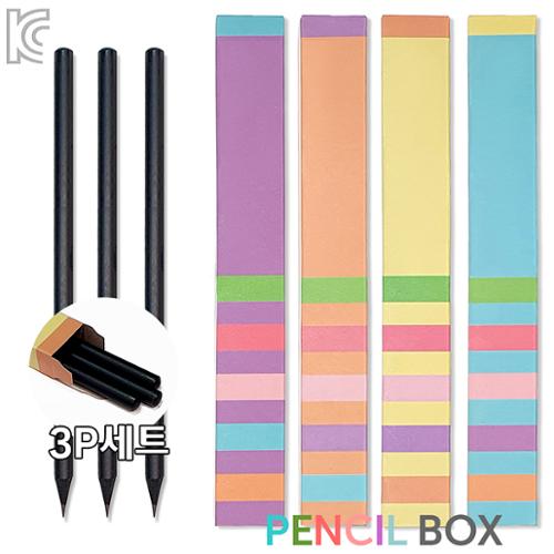 흑목원형연필 펜슬박스 3P세트