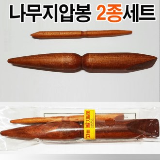 발지압봉2p(대)마사지기(원목 옻칠나무)