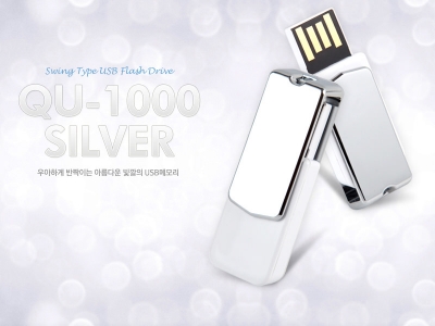 QU-1000 실버 USB (4~64GB) [특판상품]
