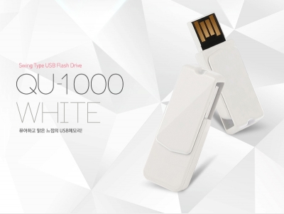 QU-1000 화이트 USB (4~64GB) [특판상품]