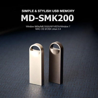 심플 스타일리시 MD-SMK200 USB (4~64GB) [특판상품]