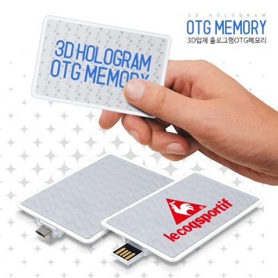 큐인 3D 칸 카드형 OTG USB (8~64GB) [특판상품]