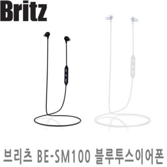 브리츠 BE-SM100 블루투스이어폰 [특판상품]
