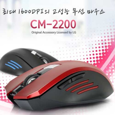 LG전자 무선 마우스 CM-2200 [특판상품]