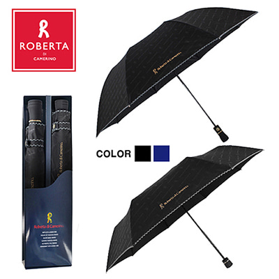 로베르따 2,3단 엠보바이어스 우산 세트