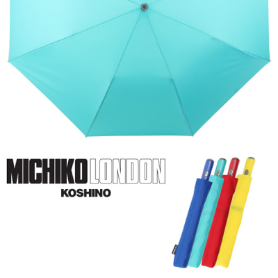 미치코런던 솔리드 2단우산 (M001)