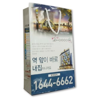 종이쇼핑백(9) [특판상품]
