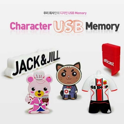 캐릭터메모리 8G(USB) [특판상품]