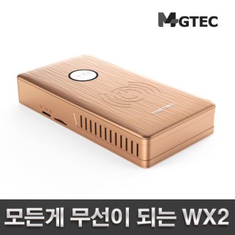 WX2 무선충전+무선외장하드기능+공유기/스마트폰필수품 [특판상품]