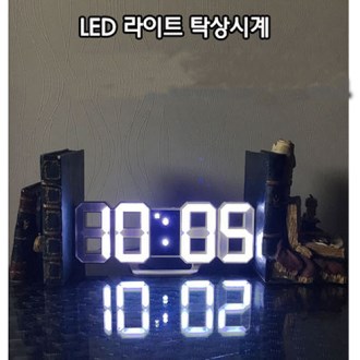 3D LED 탁상시계 / 인테리어 시계