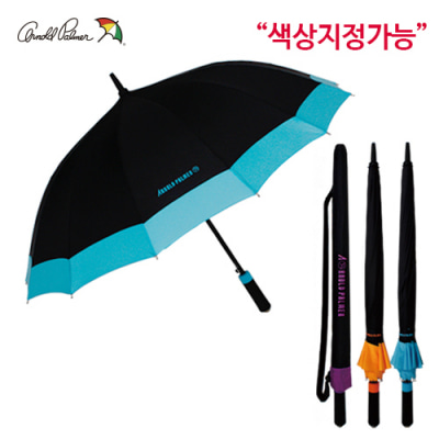 아놀드파마우산 60*14k멜빵컬러보다 우산 / 기획 (색상지정가능)