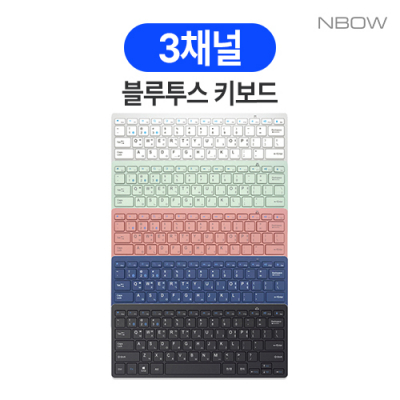 엔보우 N패드R 3채널 블루투스 키보드 [특판상품]