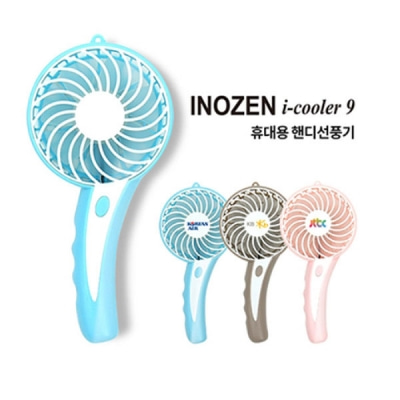 이노젠 i-cooler 9 미니선풍기