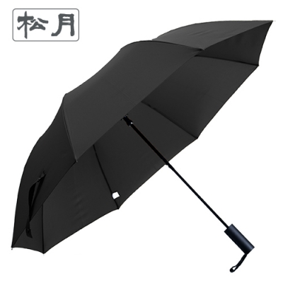 송월2단완벽무지 우산
