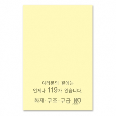 메모형 점착메모지(50 76)먹인쇄 20매