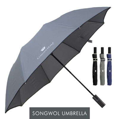 [송월우산] CM2단 폰지바이어스 우산