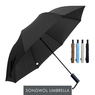[송월우산] SW2단 완벽무지 우산