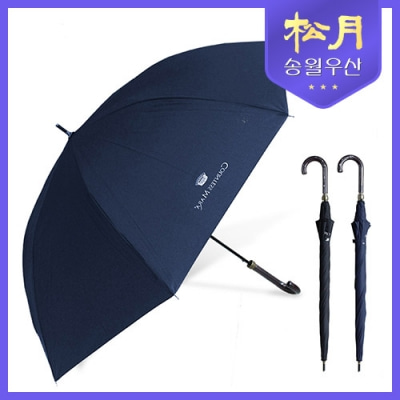 송월우산 카운테스마라 장곡자70 우산