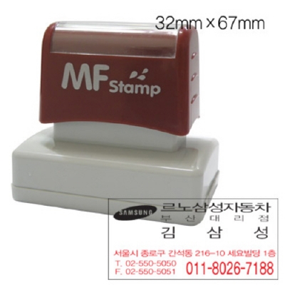 스탬프 (06-MF-3267-motor(2_1)-2색_500)