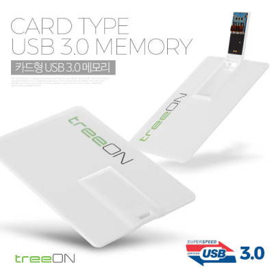 트리온 카드형 3.0 USB 16G [특판상품]