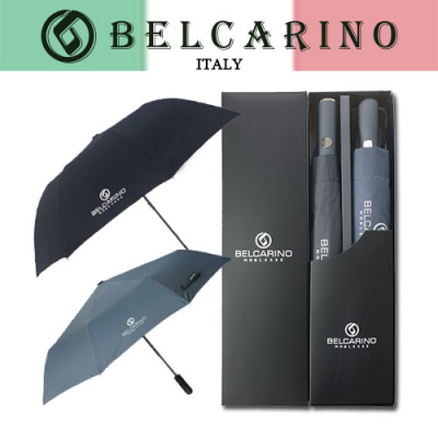 벨카리노 2단 자동 우산 + 3단 60 완전자동 우산 세트