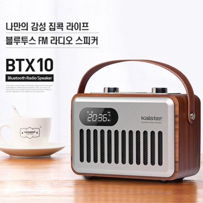 BTX10 블루투스 스피커 [특판상품]