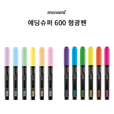[모나미] 에딩슈퍼 600 형광펜