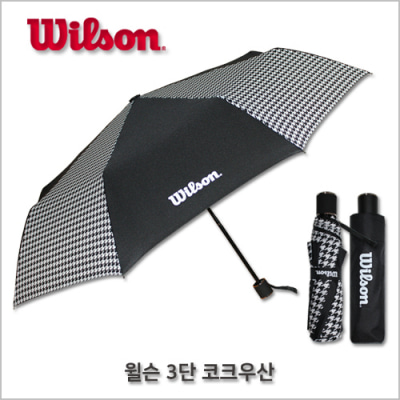 윌슨 3단 코크 우산 [특판상품]