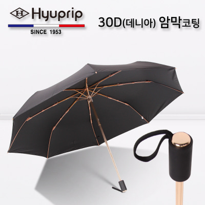 협립 3단55 암막 골든블랙 30D 울트라고밀도 수동식 우산/양산(경량) [특판상품]