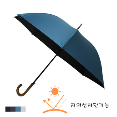 노브랜드 65곡자 암막코팅장우산-양산겸용