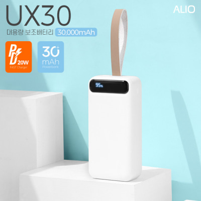 ALIO UX30 고속충전 30000mAh 대용량보조배터리 (LED라이트) [특판상품]