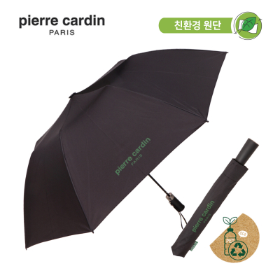 [피에르가르뎅] 친환경 재생원단 2단 자동우산
