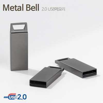 TUI Metal Bell(메탈벨) 2.0 USB 4G